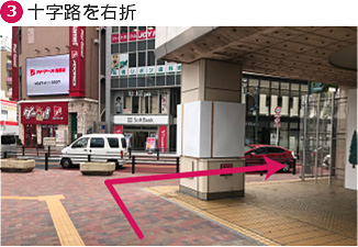 葛南総合法律事務所道順③