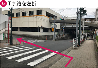 葛南総合法律事務所道順⑥